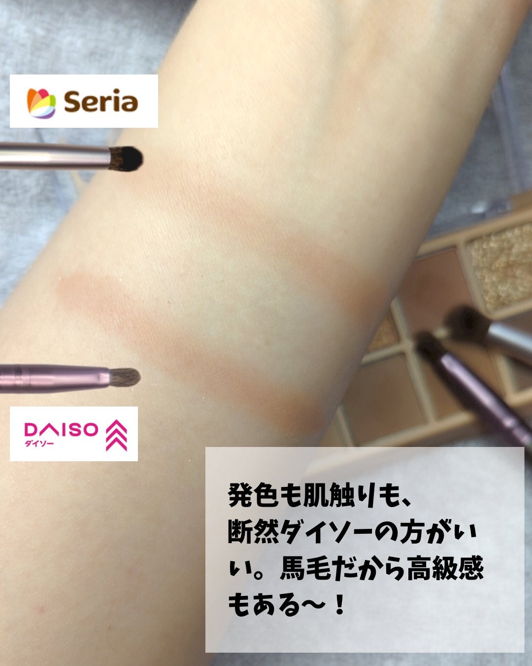 ACアイホールブラシ/AC MAKEUP/メイクブラシを使ったクチコミ(7枚目)