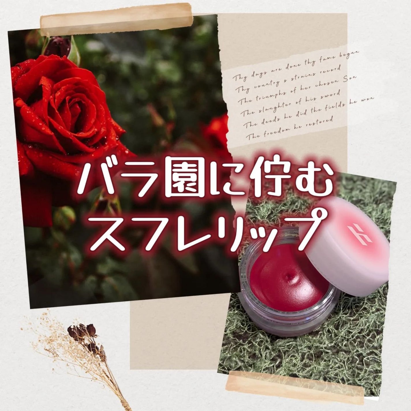 メルティングブラーリップポット/HOLIKA HOLIKA/口紅を使ったクチコミ(1枚目)