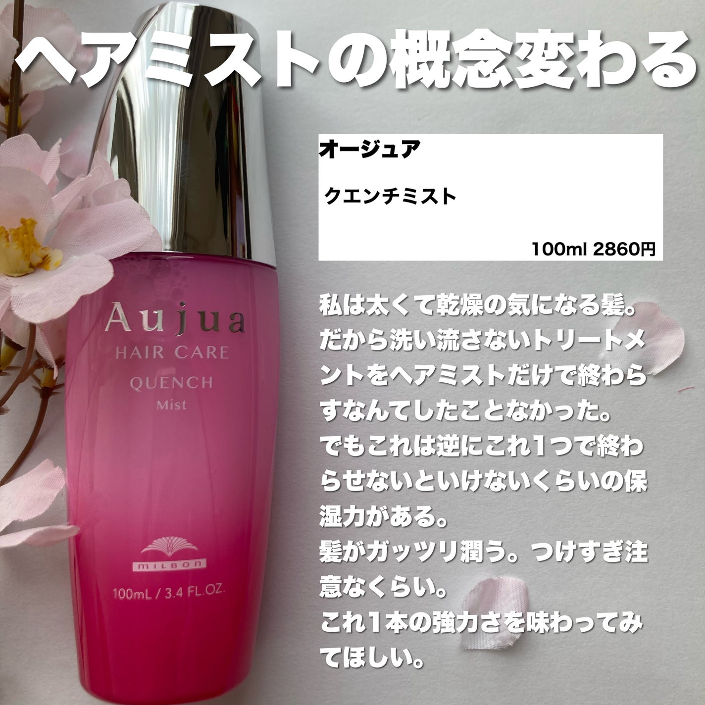 潤浸保湿 化粧水 III とてもしっとり/キュレル/化粧水を使ったクチコミ(7枚目)