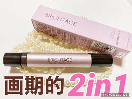 アイゾーン ダブルリバイタライザー/BRIGHTAGE/アイケア・アイクリームを使ったクチコミ(1枚目)