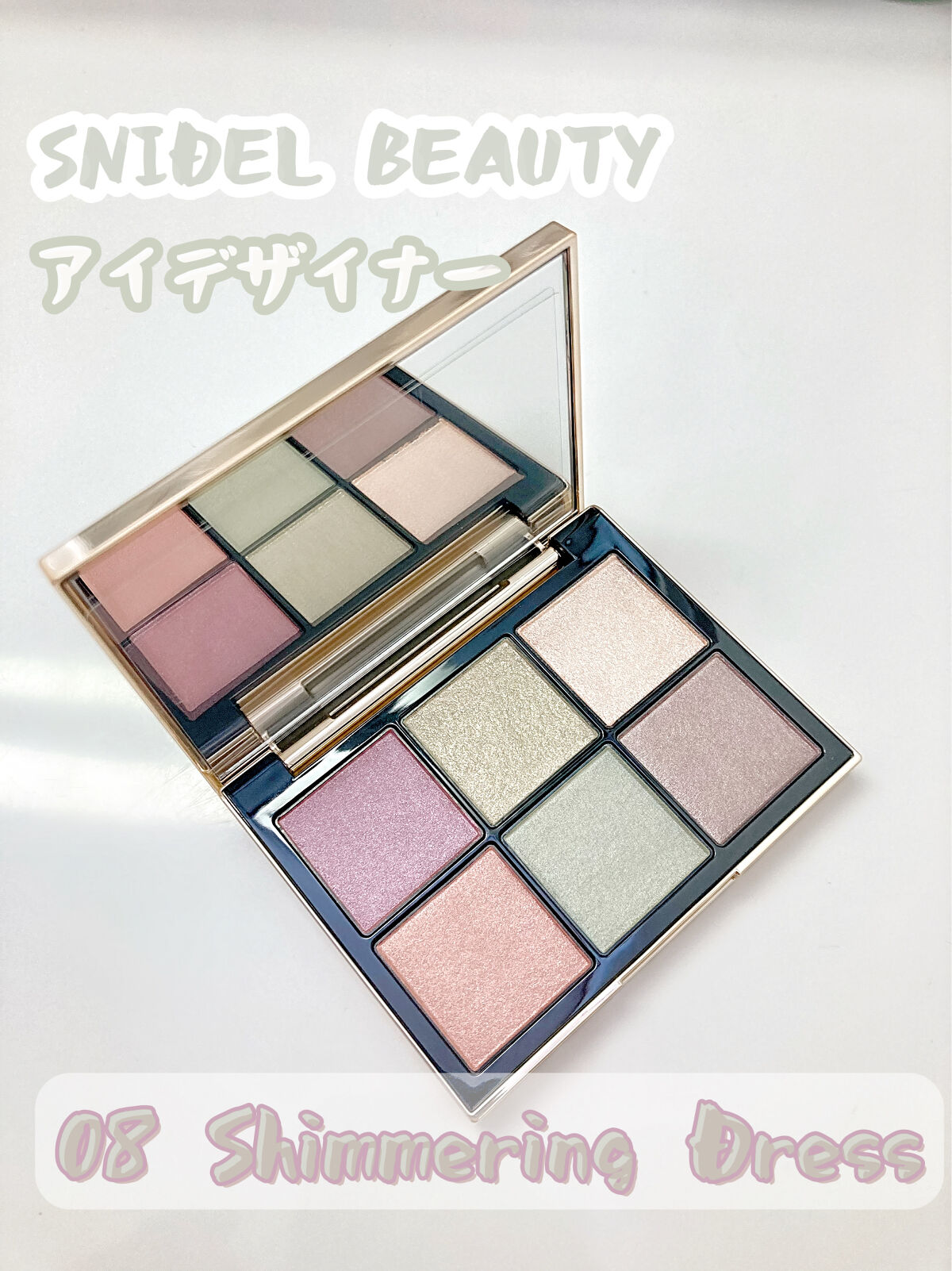 アイデザイナー 08 Shimmering Dress/SNIDEL BEAUTY/アイシャドウパレットを使ったクチコミ（1枚目）