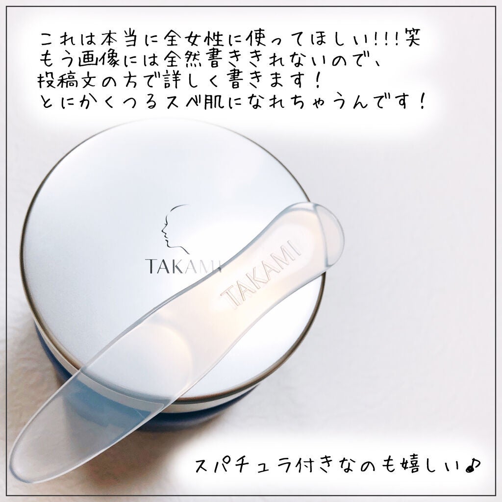 タカミスキンピールボディ/タカミ/ボディローションを使ったクチコミ(2枚目)