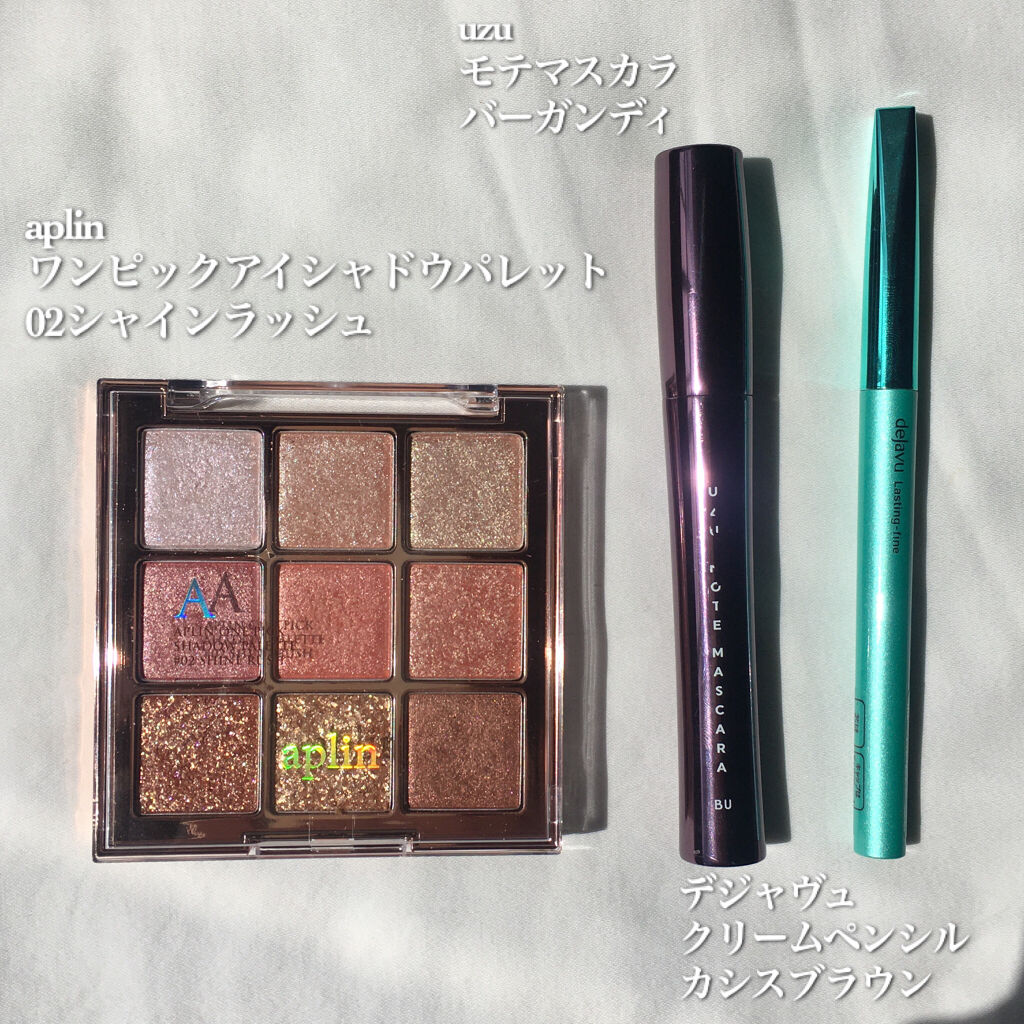 MOTE MASCARA™ (モテマスカラ)/UZU BY FLOWFUSHI/マスカラを使ったクチコミ（2枚目）