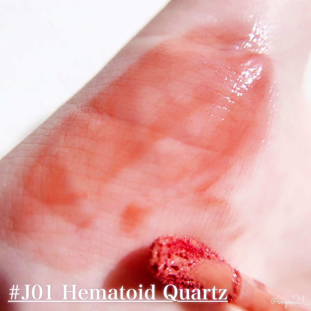 クリスタルユニコーンシリーズリップグロス/FlowerKnows/リップグロスを使ったクチコミ(4枚目)