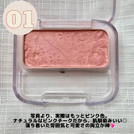 ナチュラル チークN/CEZANNE/パウダーチークを使ったクチコミ(3枚目)
