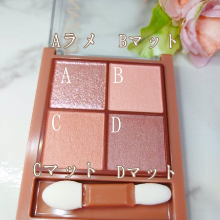 ビタートーンアイシャドウ/CEZANNE/パウダーアイシャドウを使ったクチコミ(2枚目)