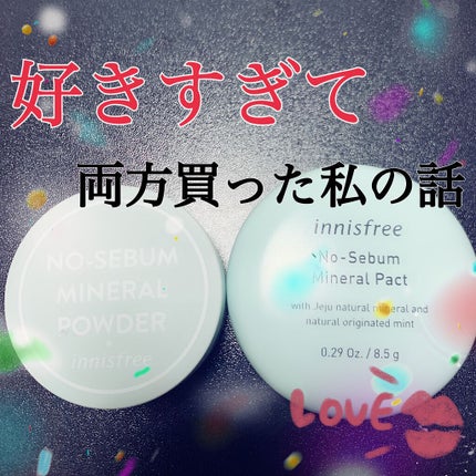 ノーセバム ミネラルパクト N/innisfree/プレストパウダーを使ったクチコミ(1枚目)