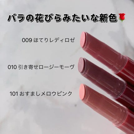 ブレンドベリー リップバルーン/BLEND BERRY/口紅を使ったクチコミ(2枚目)