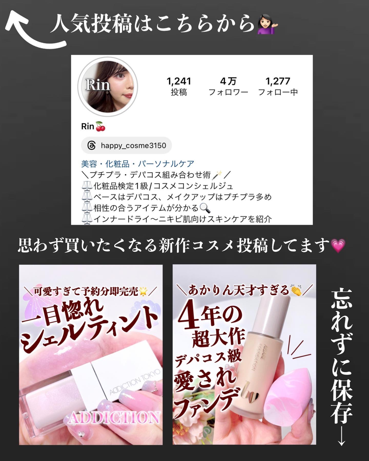 新色レビュー】アディクション ザ アイシャドウ パレット “アウト オブ