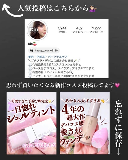 アディクション ザ アイシャドウ パレット “アウト オブ ユア シェル”/ADDICTION/アイシャドウパレットを使ったクチコミ(10枚目)