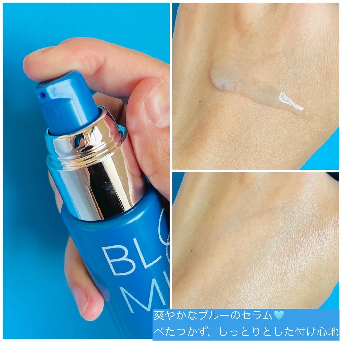 ディープブーストセラム/ブルーミオ/美容液を使ったクチコミ(2枚目)