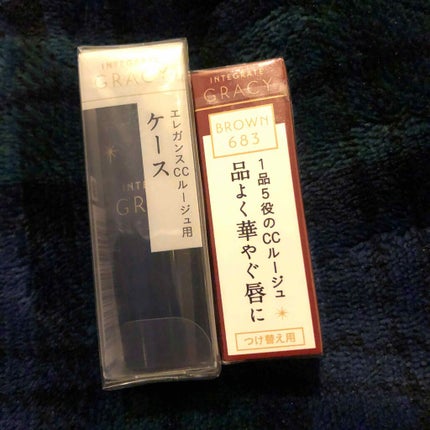 エレガンスCCルージュ つけ替え用/グレイシィ/口紅を使ったクチコミ(1枚目)