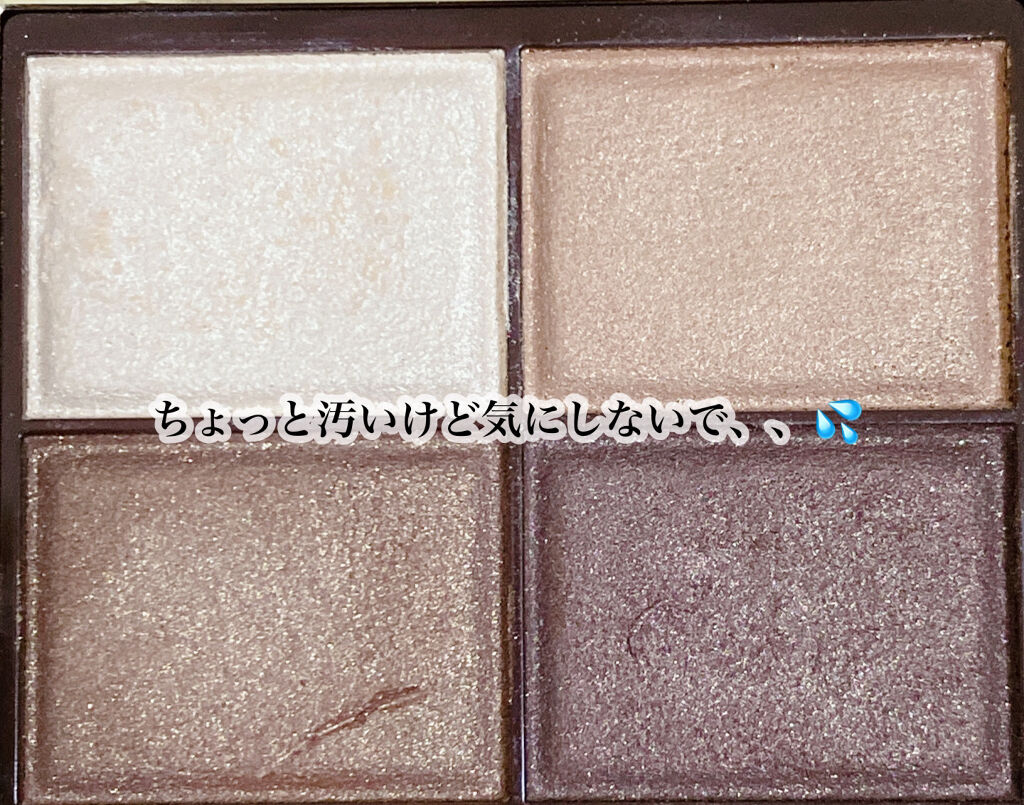 スキニーリッチシャドウ/excel/アイシャドウパレットを使ったクチコミ（2枚目）