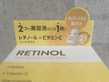 キューブマスク レチノール/ネイチャーリパブリック/シートマスク・パックを使ったクチコミ(8枚目)