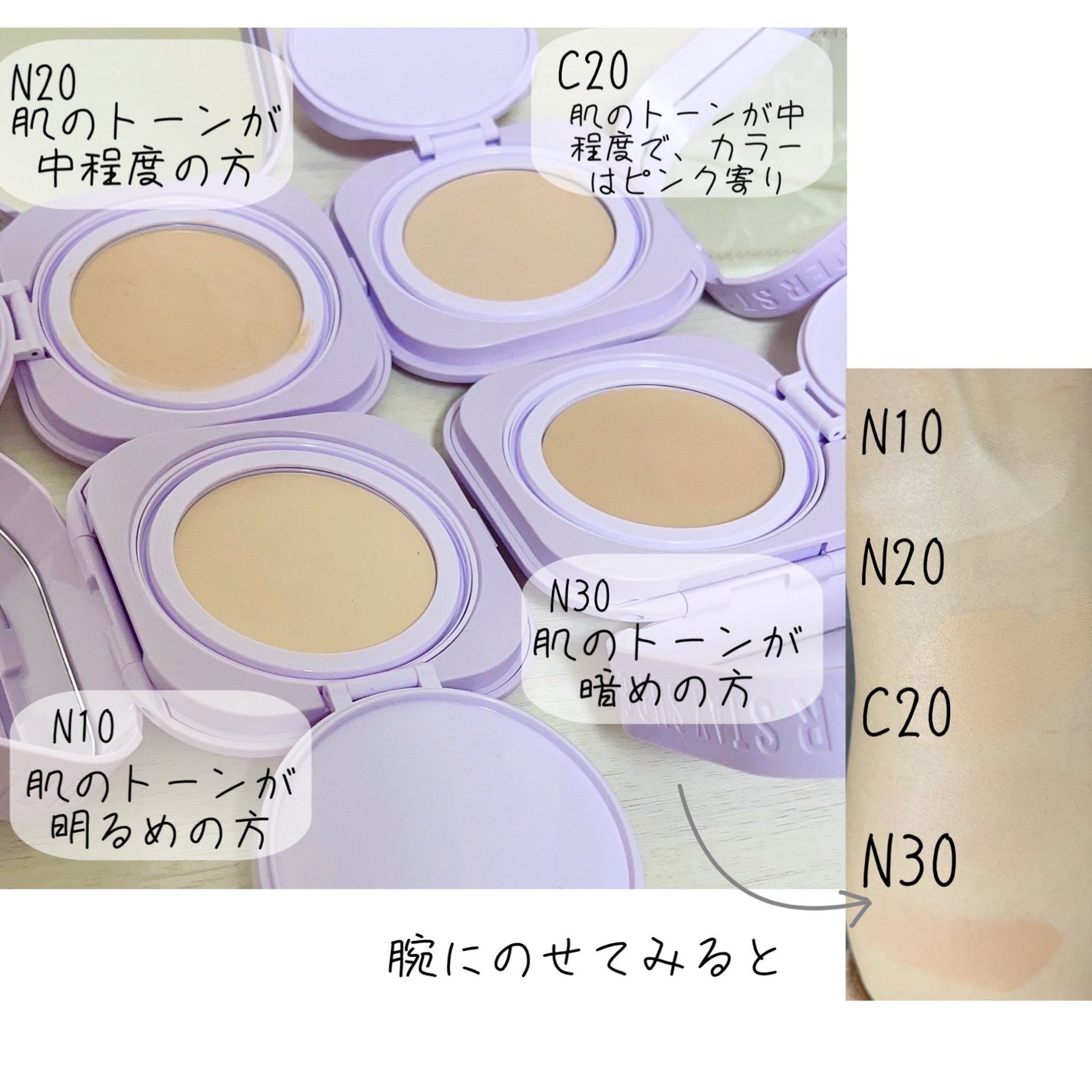 SPステイ クリームパクト ファンデーション/MAYBELLINE NEW YORK/クリーム・エマルジョンファンデーションを使ったクチコミ(6枚目)