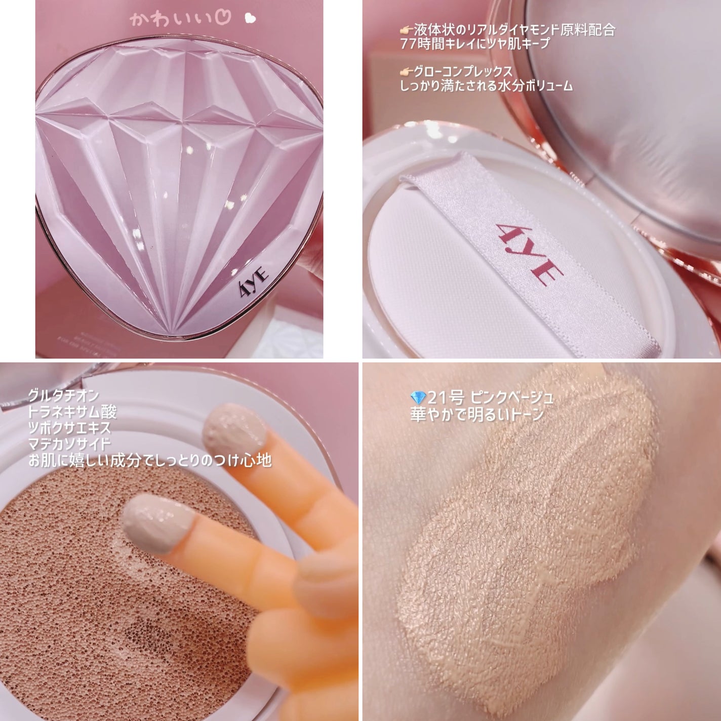 ìíðãã©ãã100 on LIPS ã#PR4yE#ãã³ã¯ãã€ã€ã¯ãã·ã§ã³21å·èã®æ ¹æ¬ããæããã..ãïŒ2æç®ïŒ