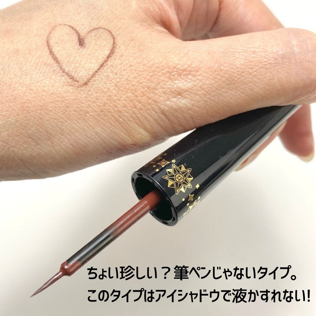 リキッド アイライナー/ちふれ/リキッドアイライナーを使ったクチコミ(6枚目)