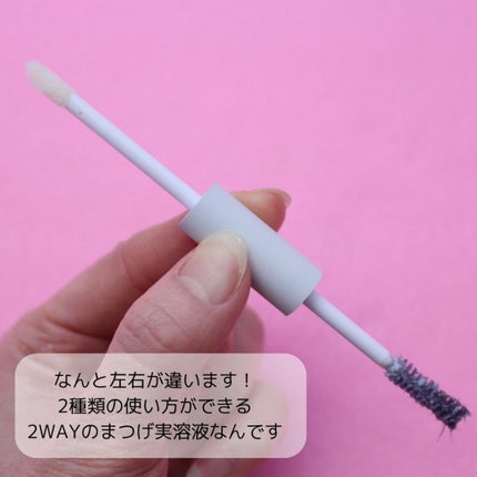 ディアモイストアイラッシュ/さくらの森/まつげ美容液を使ったクチコミ(4枚目)