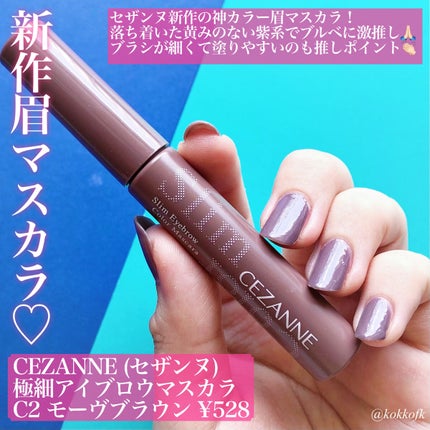 ヴァニラ ラスト オード パルファン/JILL STUART/香水(レディース)を使ったクチコミ(9枚目)