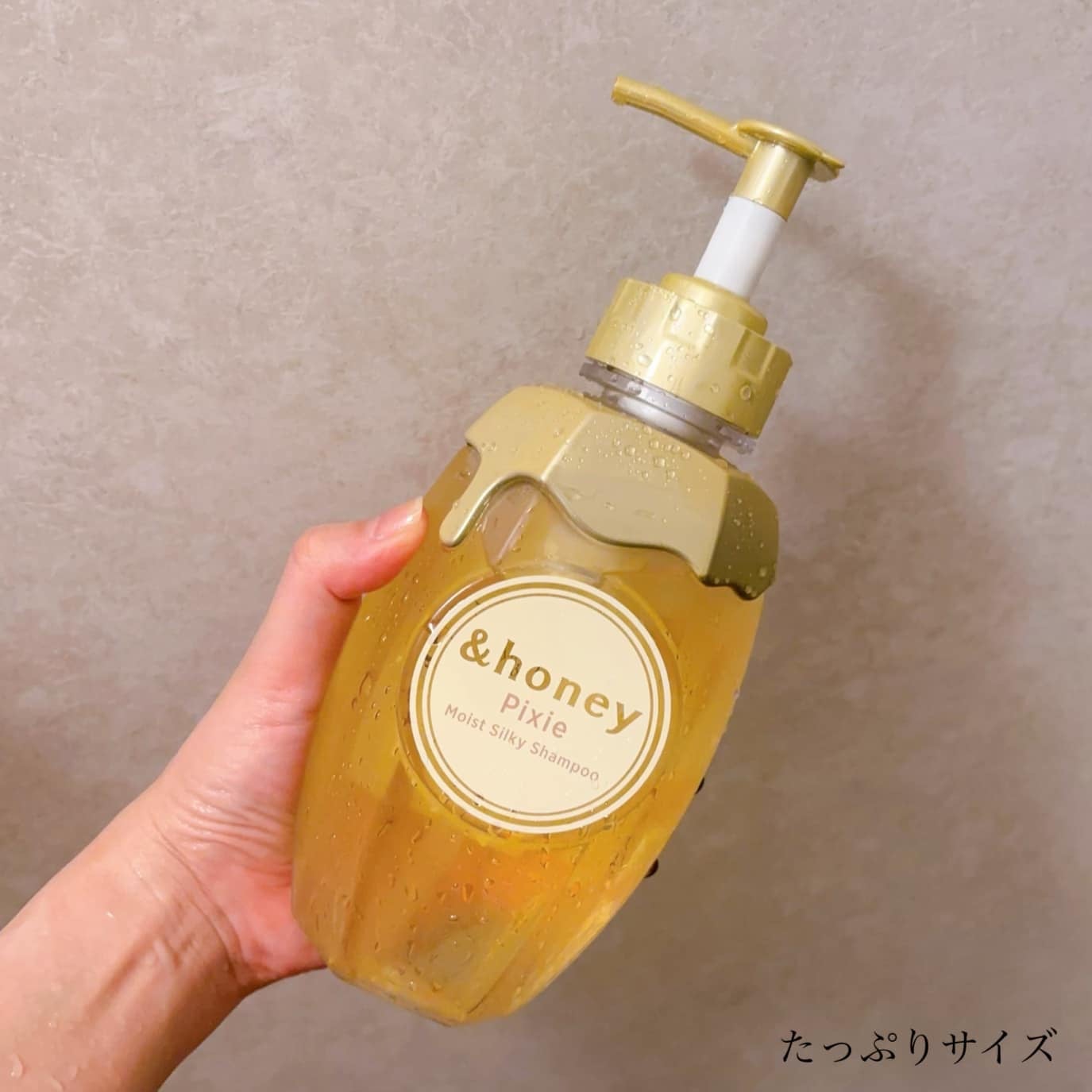アンドハニー ピクシー モイストシルキー シャンプー1.0/ヘアトリートメント2.0/&honey/市販シャンプーを使ったクチコミ(3枚目)