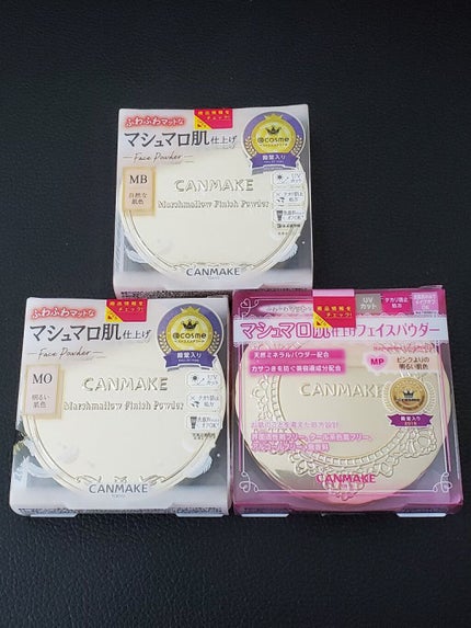 【旧品】マシュマロフィニッシュパウダー/キャンメイク/プレストパウダーを使ったクチコミ(1枚目)