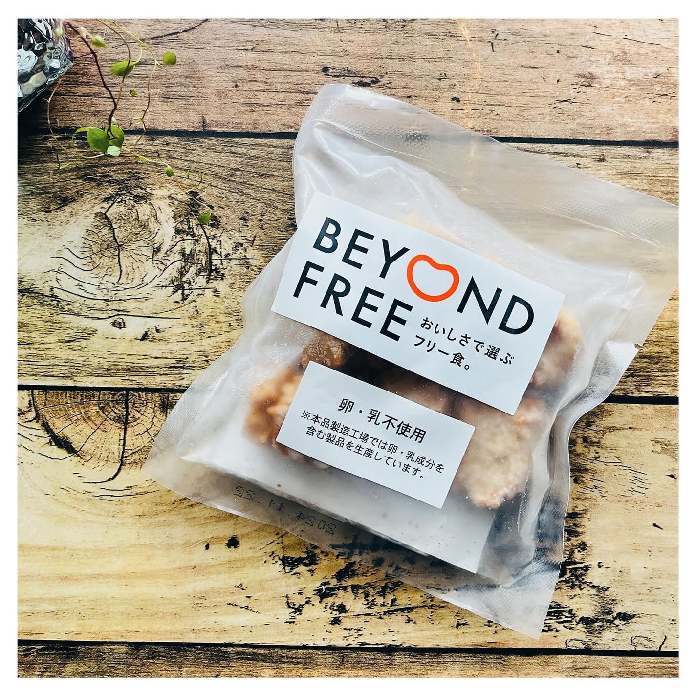 nanami ðŠ on LIPS ããã€ãšããã®ãšãã«å¬ããããããããã«ãã®ã®ãããããâ¡é£ã¹..ãïŒ5æç®ïŒ