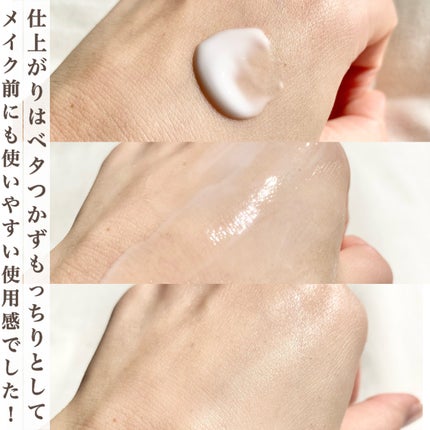 HIK クリーム/HIK/フェイスクリームを使ったクチコミ(6枚目)