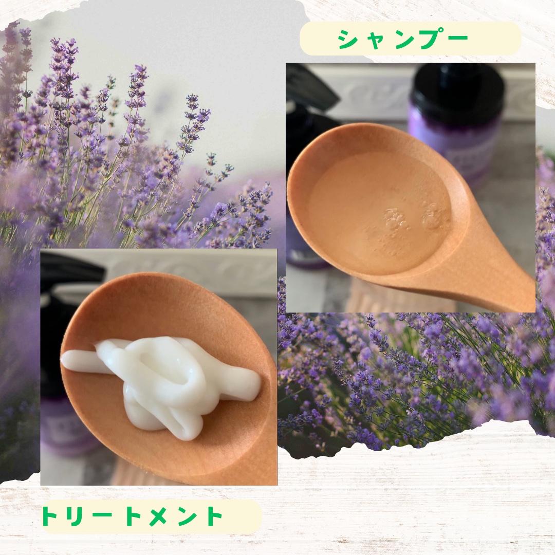 リアス ディープ モイスチャー シカ シャンプー/トリートメント/riasu/市販シャンプーを使ったクチコミ（2枚目）