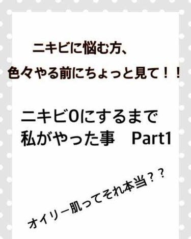 エピデュオゲル/マルホ株式会社/その他を使ったクチコミ（1枚目）