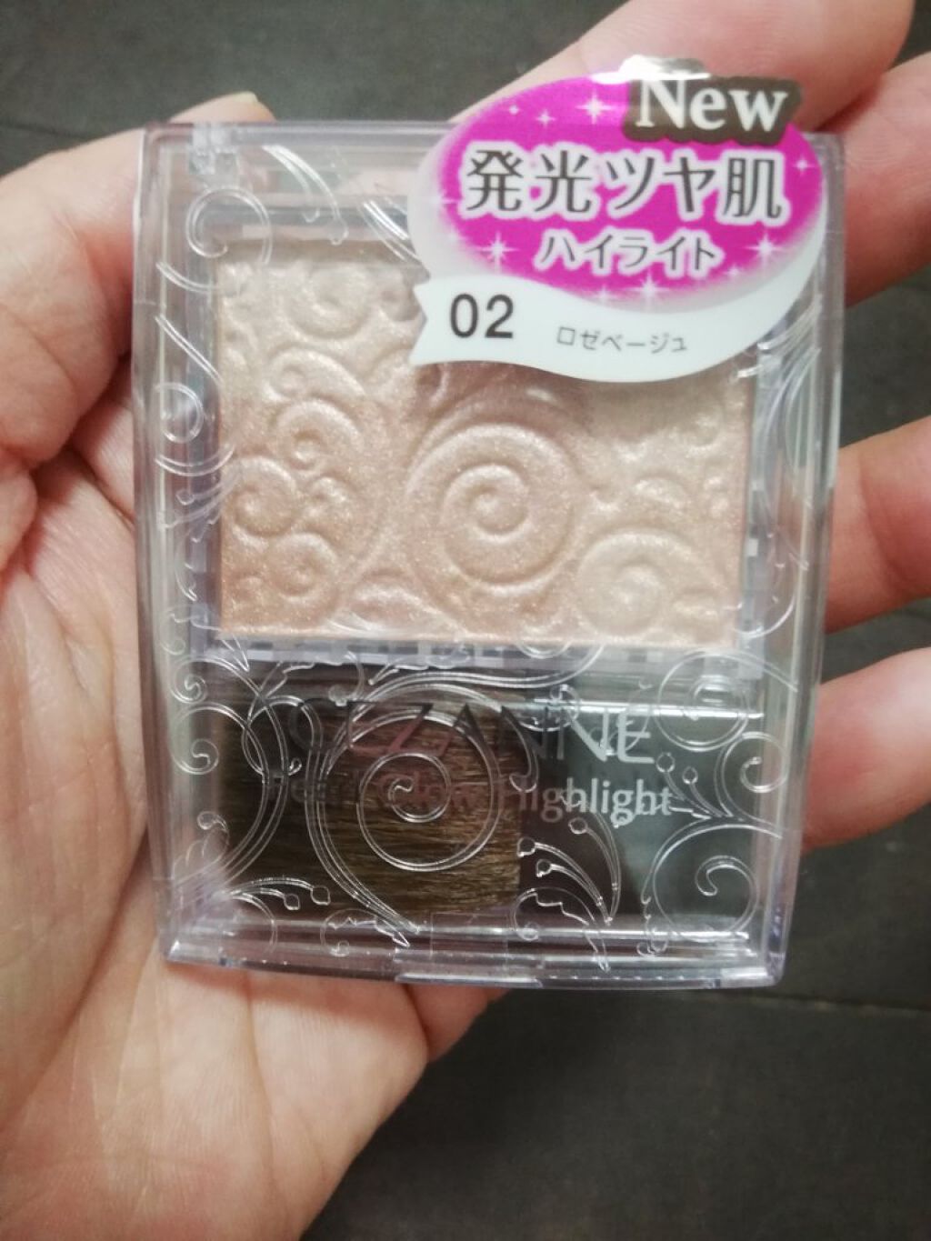 パールグロウハイライト/CEZANNE/パウダーハイライトを使ったクチコミ(1枚目)