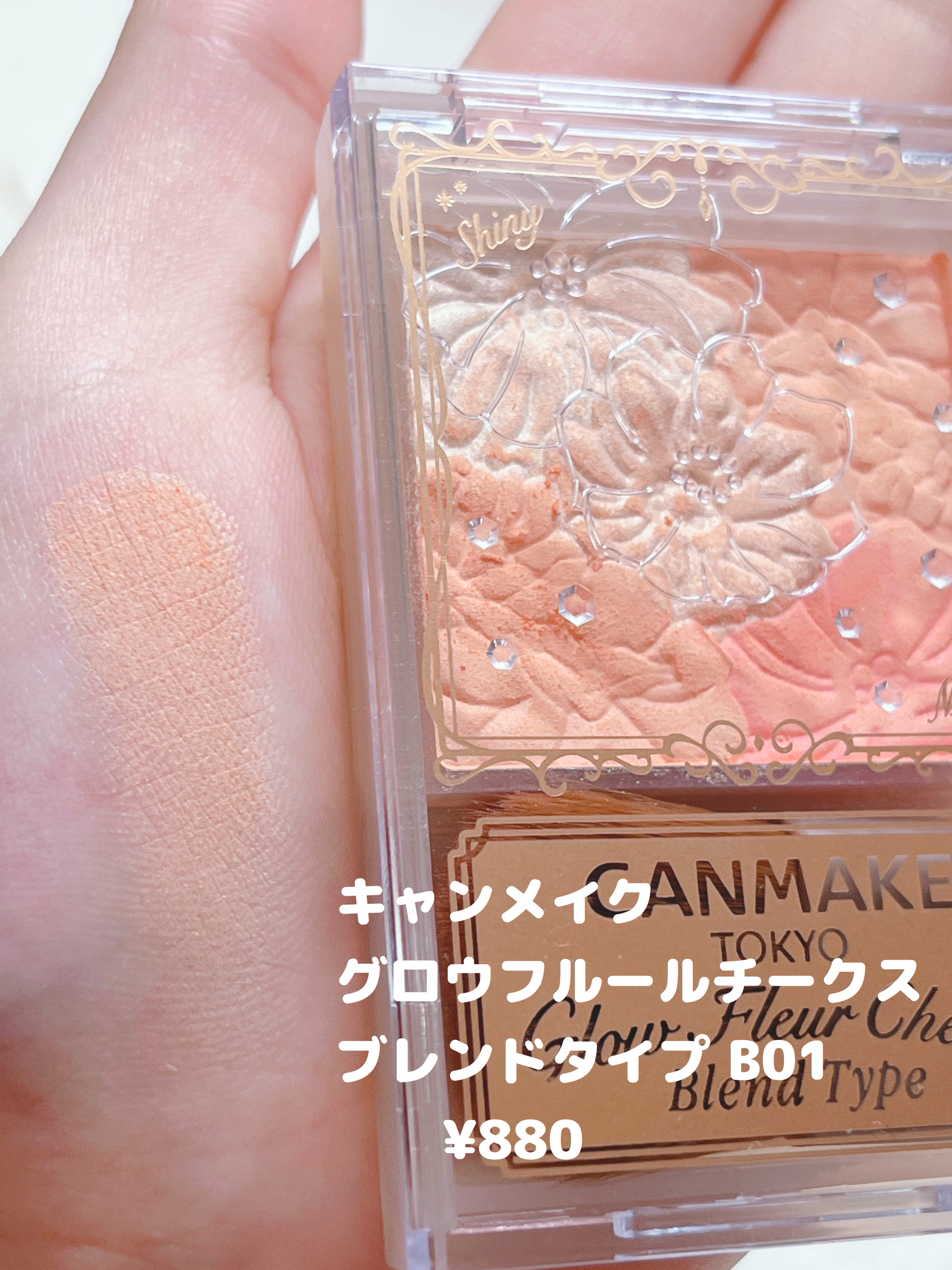 ナチュラル チークN/CEZANNE/パウダーチークを使ったクチコミ（2枚目）