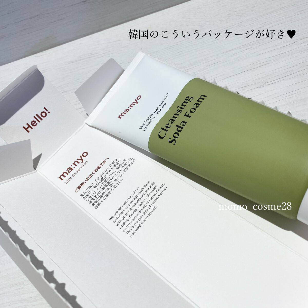 ソーダ洗顔料/manyo/洗顔フォームを使ったクチコミ（3枚目）