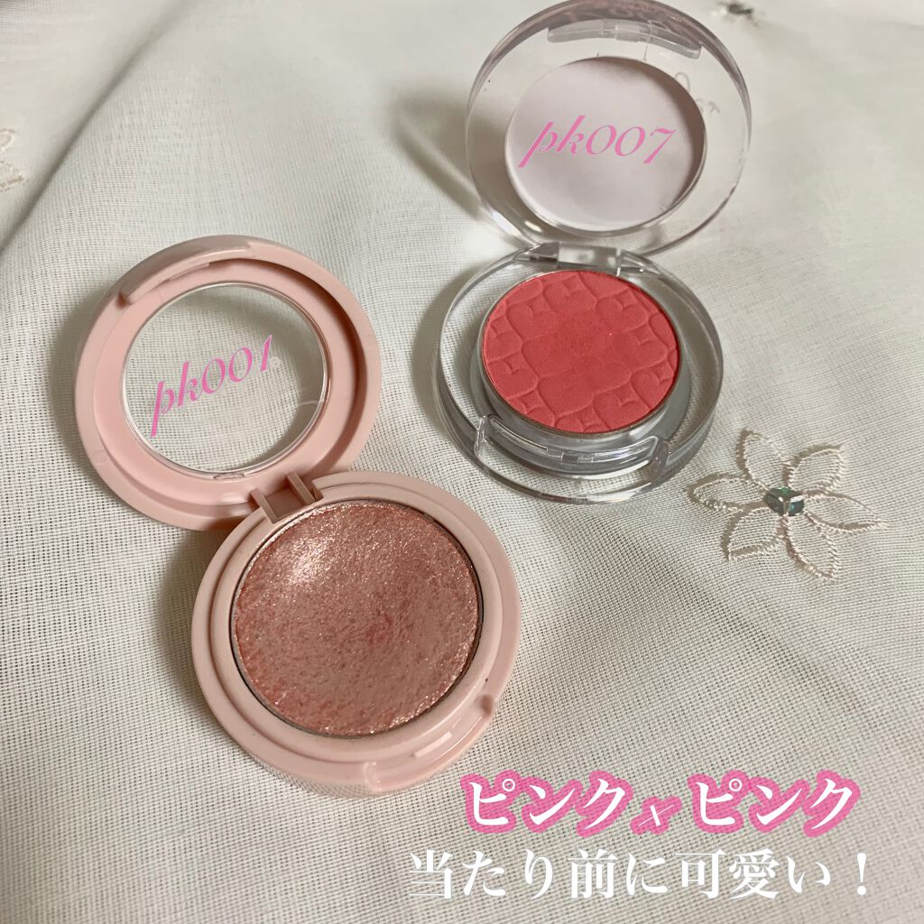 ルックアット マイアイズ/ETUDE/単色アイシャドウを使ったクチコミ(2枚目)