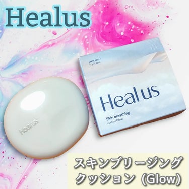 ブリージンググロークッション/Healus/クッションファンデーションを使ったクチコミ（1枚目）