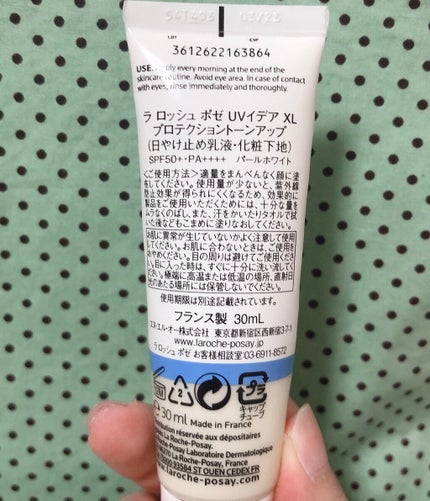 UVイデア XL プロテクショントーンアップ/ラ ロッシュ ポゼ/日焼け止めクリームを使ったクチコミ(2枚目)