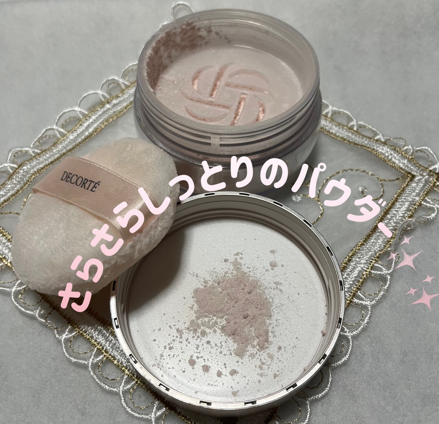 フェイスパウダー/DECORTÉ/ルースパウダーを使ったクチコミ(2枚目)