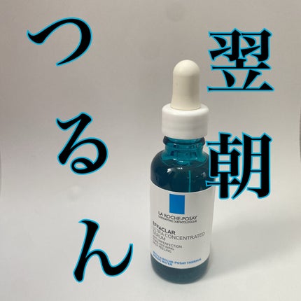 エファクラ ピールケア セラム/ラ ロッシュ ポゼ/美容液を使ったクチコミ(2枚目)