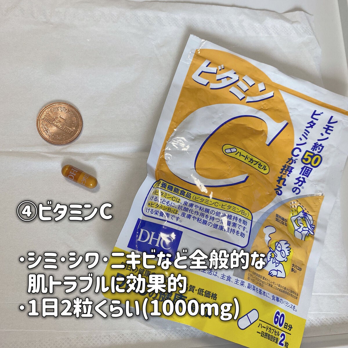 チョコラBBピュア (医薬品)/チョコラBB/その他を使ったクチコミ(5枚目)