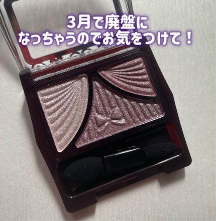 ジューシーピュアアイズ/キャンメイク/アイシャドウパレットを使ったクチコミ(3枚目)