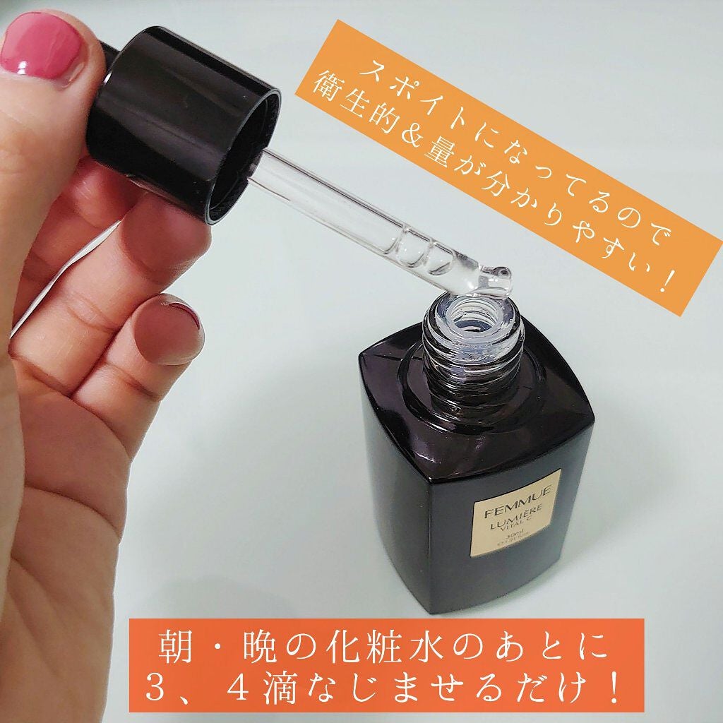 ã«ããšãŒã« ãŽã¡ã€ã¿ã«C/FEMMUE/ããŒã¹ã¿ãŒã»å°å
¥æ¶²ã䜿ã£ãã¯ãã³ãïŒ2æç®ïŒ