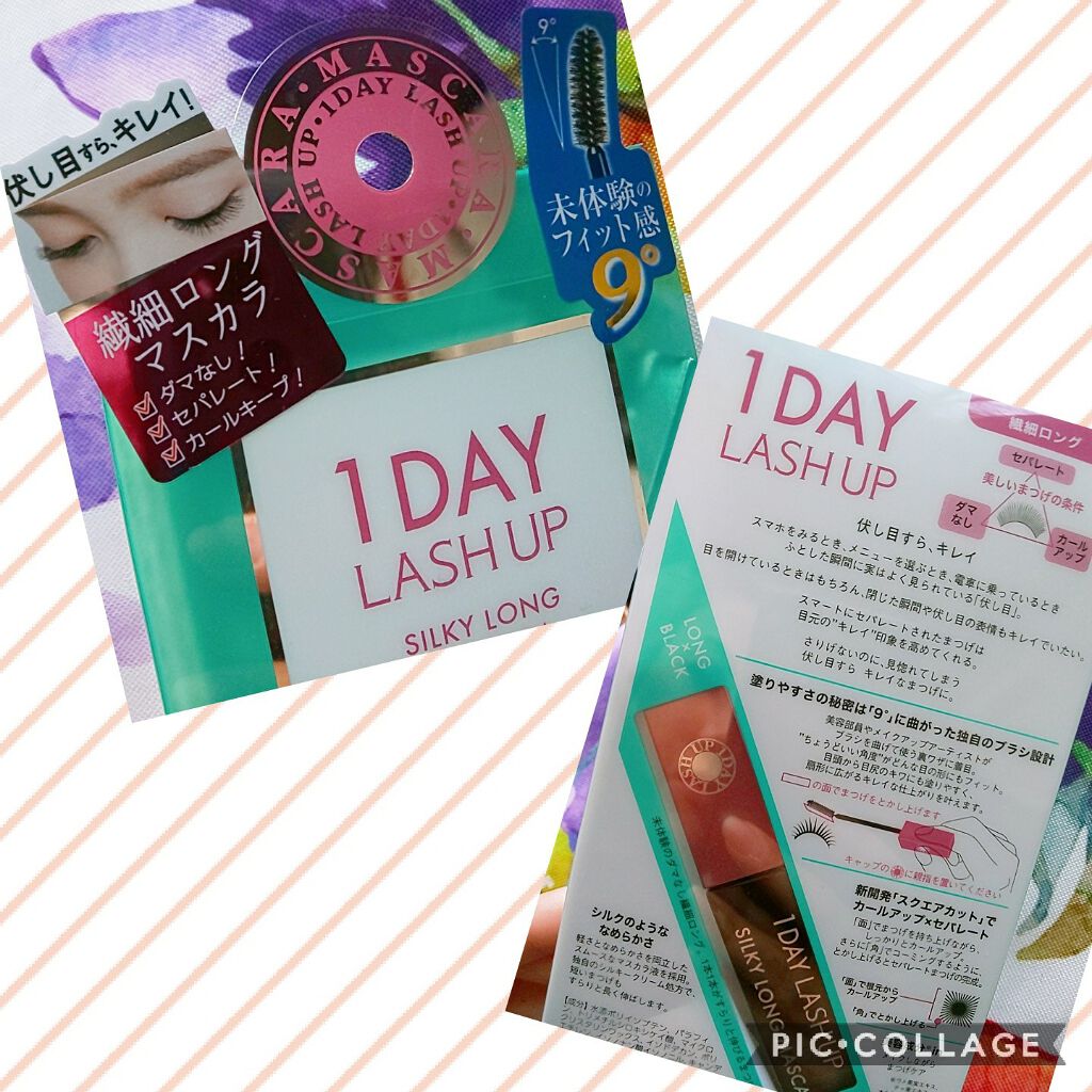 バレンタインボックス/VAVI MELLO/アイシャドウパレットを使ったクチコミ（2枚目）