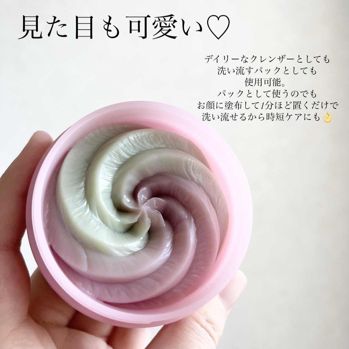 ピンクアロエメレンゲクレンザー/APRILSKIN/その他洗顔料を使ったクチコミ（3枚目）