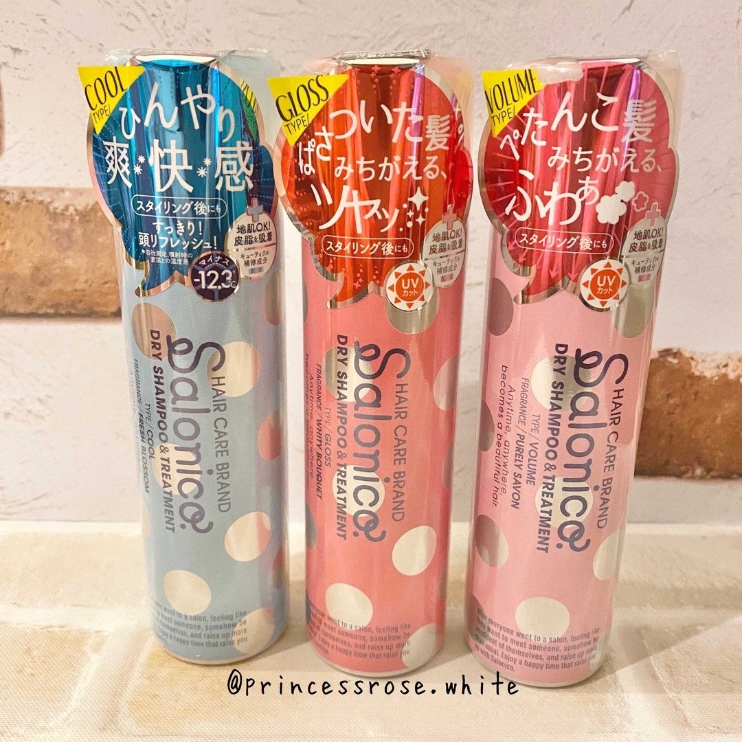 ヘアトリートメントスプレー ボリューム/Salonico/ヘアスプレーを使ったクチコミ(4枚目)