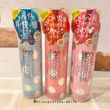 ヘアトリートメントスプレー ボリューム/Salonico/ヘアスプレーを使ったクチコミ(4枚目)