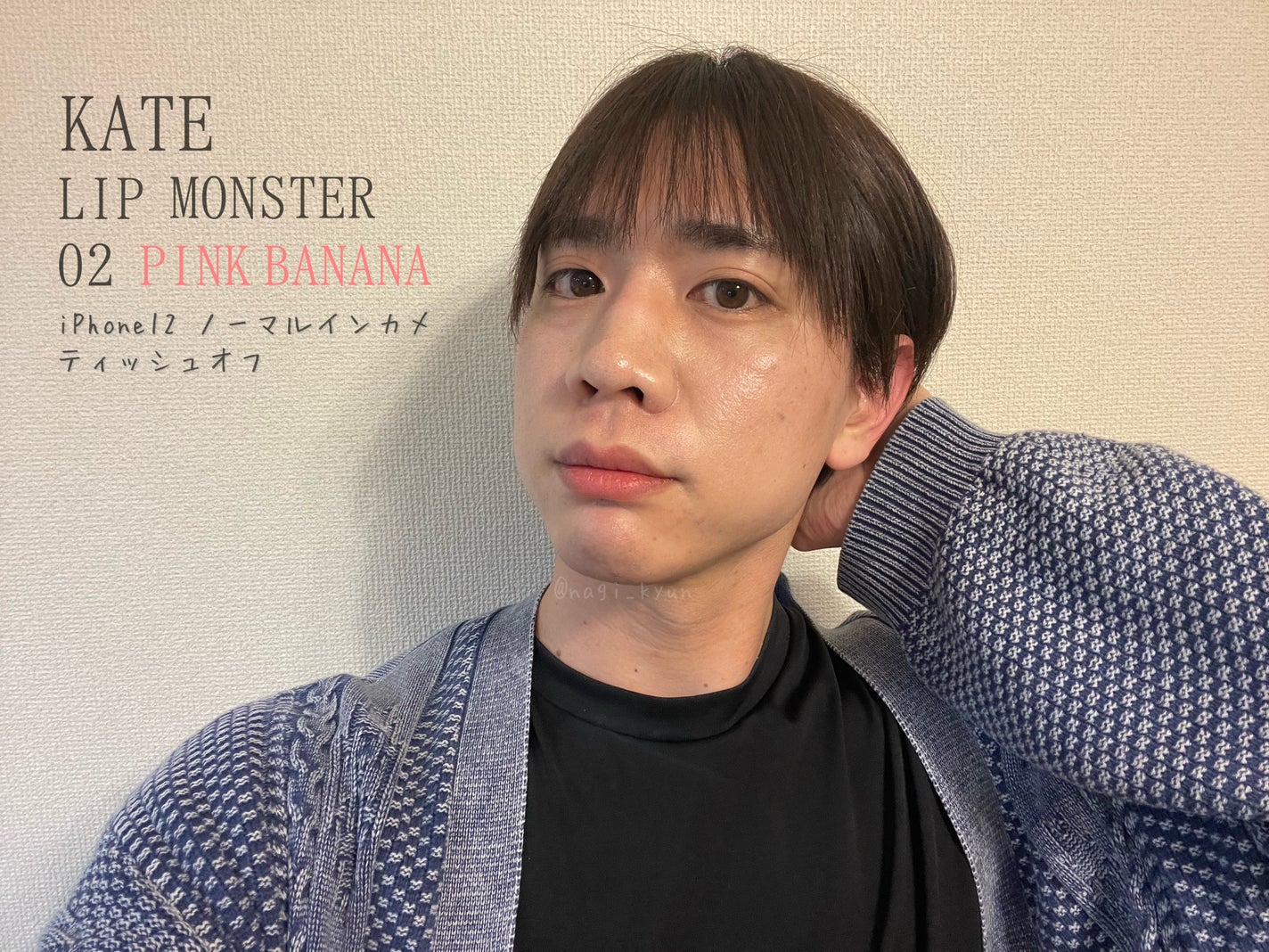 ケイト リップモンスター/KATE/口紅を使ったクチコミ(4枚目)