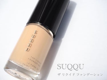 SUQQU ザ リクイド ファンデーションのクチコミ「SUQQU
ザ リクイド ファンデーション 115
SPF15
 容量：30ml 価格：¥11.....」（1枚目）