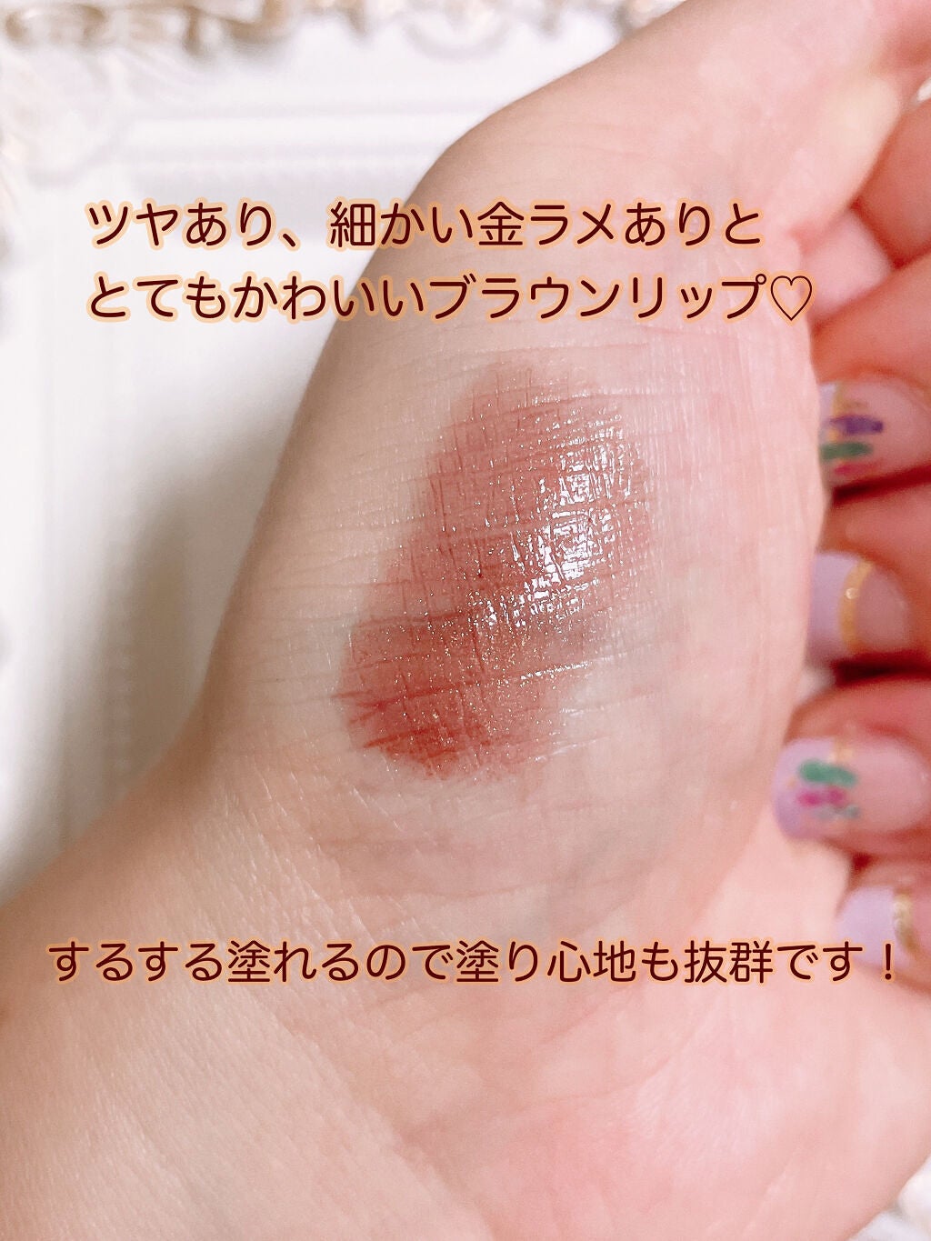 スティックプランパー エクストラセラム/Borica/リッププランパーを使ったクチコミ(3枚目)