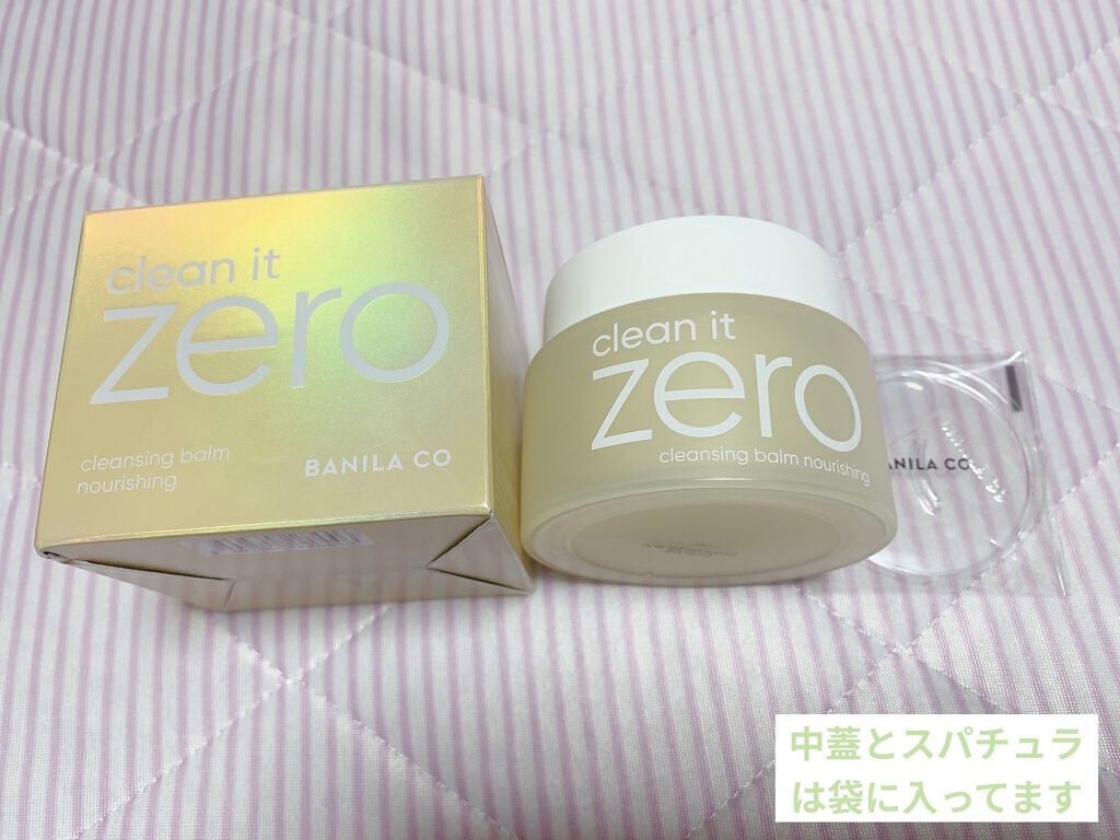 クリーンイットゼロ クレンジングバーム オリジナル/BANILA CO/クレンジングバームを使ったクチコミ(2枚目)