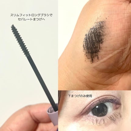 アヴァンセ まつ毛美容液/アヴァンセ/まつげ美容液を使ったクチコミ(5枚目)