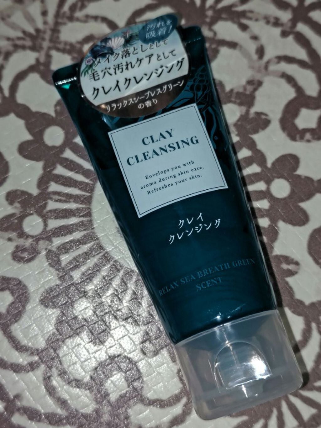 クレイクレンジング/DAISO/クレンジングクリームを使ったクチコミ(1枚目)